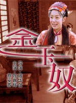 日韩在线播放中文字幕