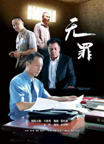日韩在线播放中文字幕